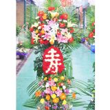 武侯开业花篮